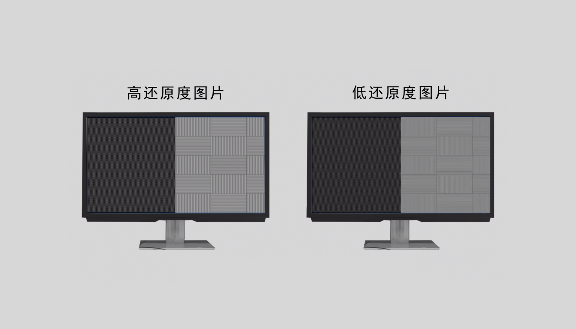 11還原圖片對比.jpg 11還原圖片對比.jpg