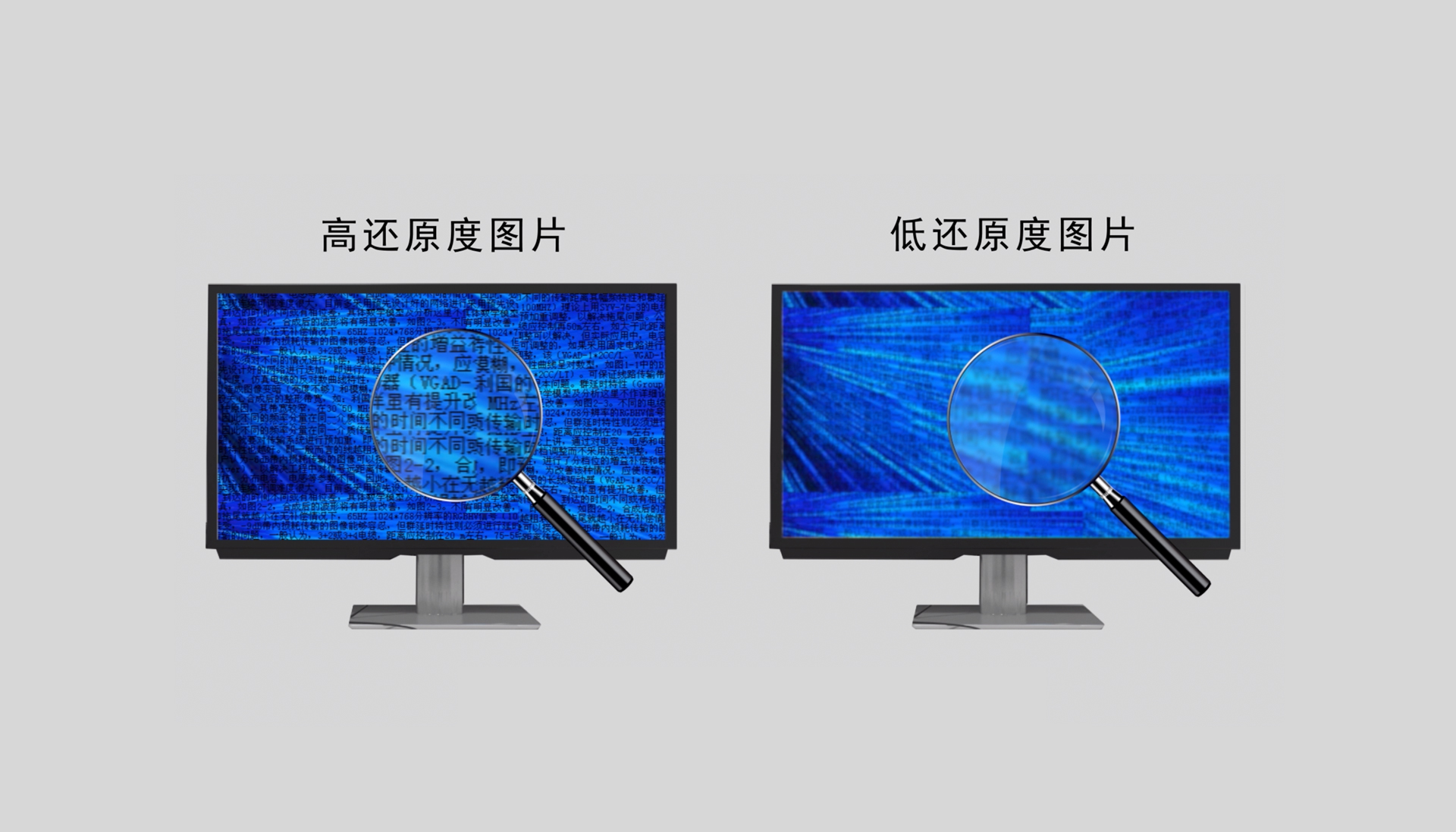 14還原圖片對比.jpg 14還原圖片對比.jpg