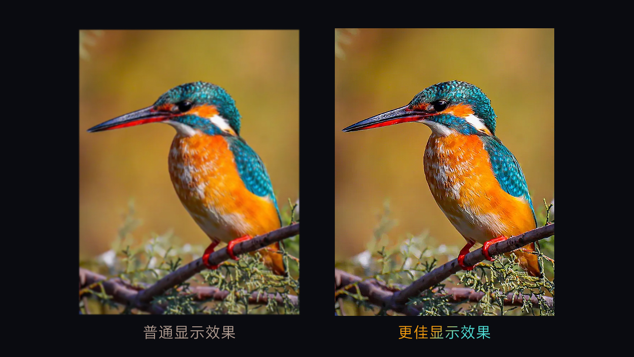 顯示效果對比.jpg 顯示效果對比.jpg